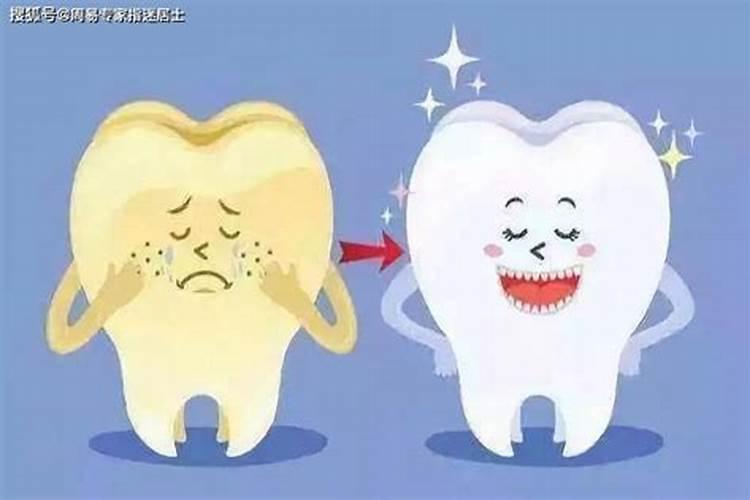梦见掉了一大把牙齿是什么征兆？