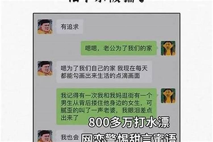 做法事可以解犯太岁吗？