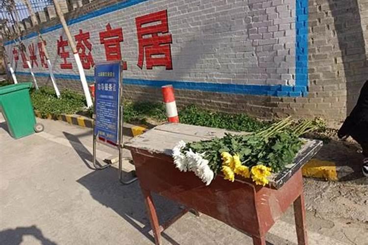 寒衣节安全祭祀