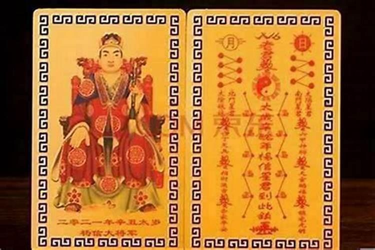 刑太岁用什么符化解？