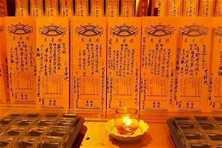 道工佬用什么超度亡灵？