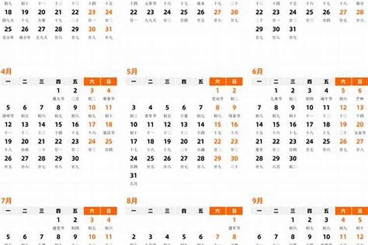 1965年农历三月十五日