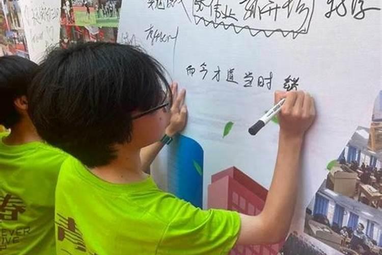 梦到在学校老师针对自己