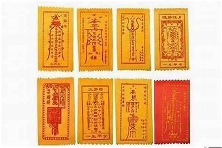 2026年太岁符放哪里最好？