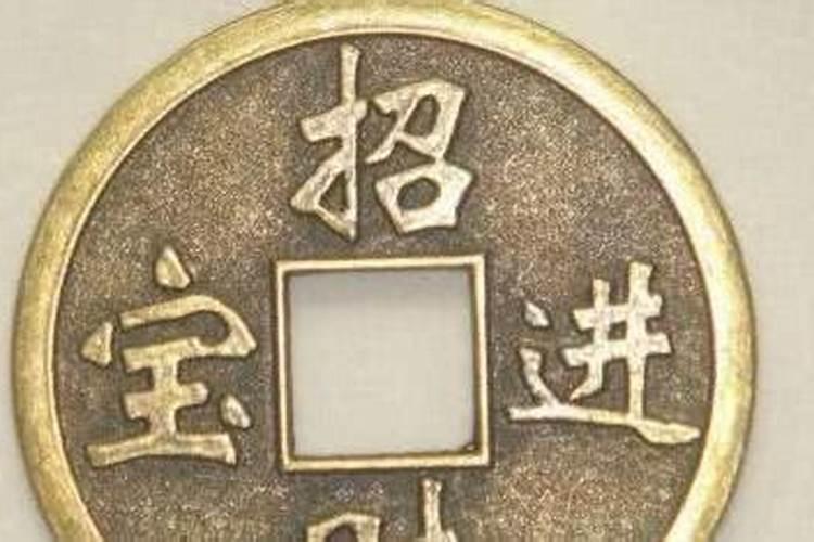 什么八字容易中奖？