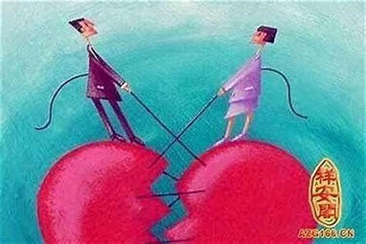 爱情厄是婚姻不顺吗？