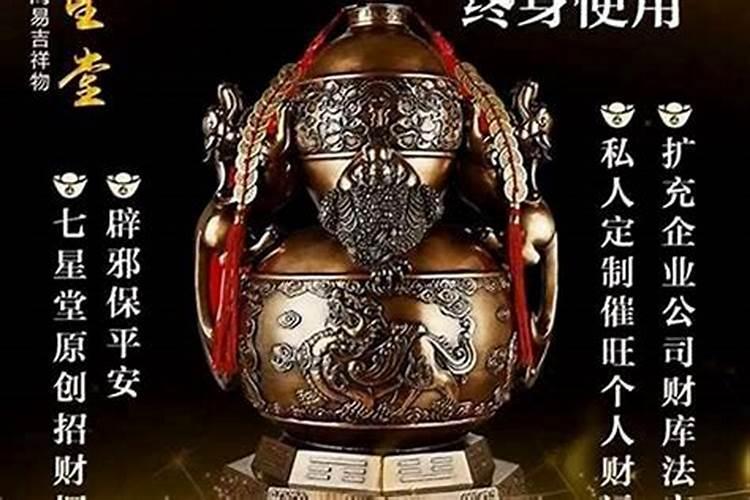 怎么样提升自己财运？