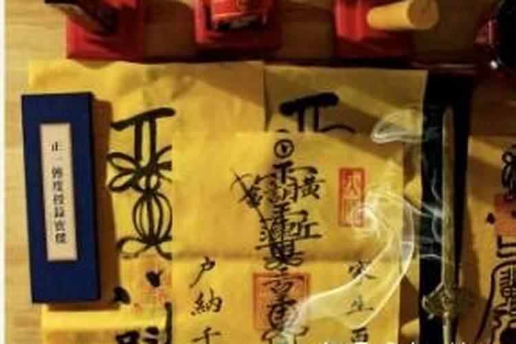 2026的太岁符怎样画？