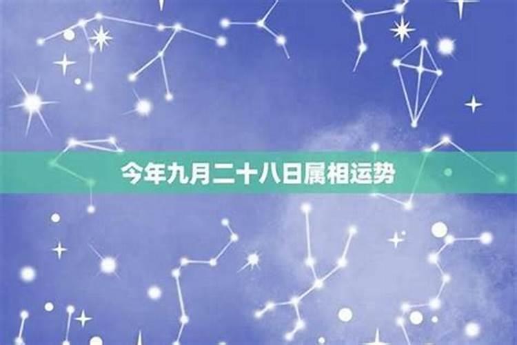 今年九月出生的人运势好