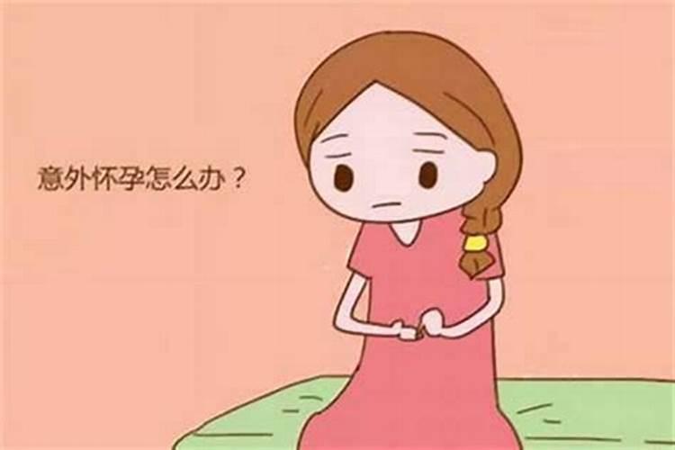 做人流后要做法事吗？
