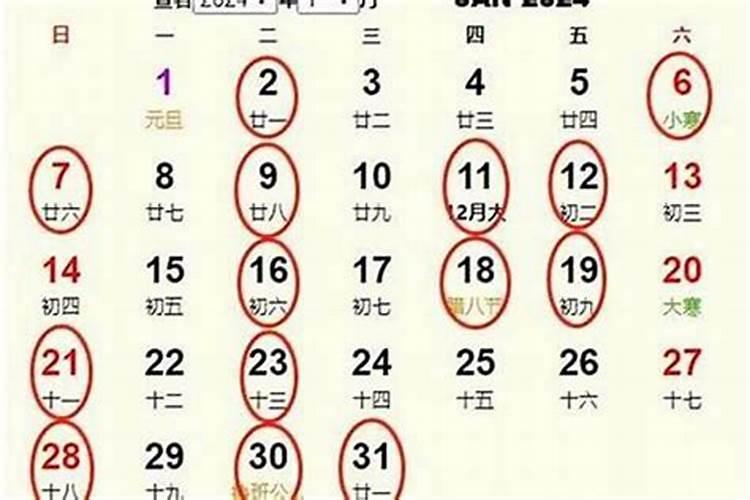 春节是农历九月初九吗小度？
