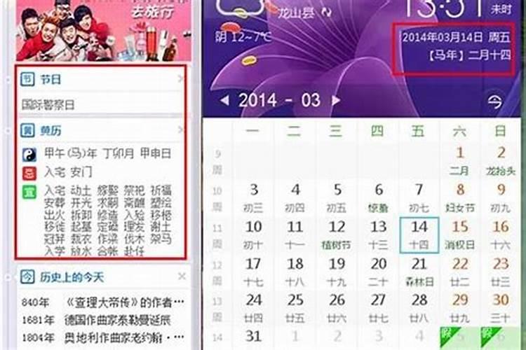 童子命的月份是农历吗？