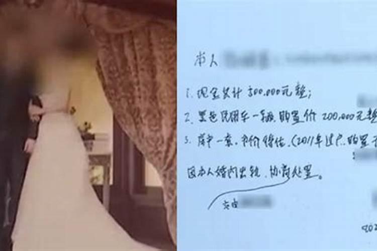 梦见老公出轨被发现