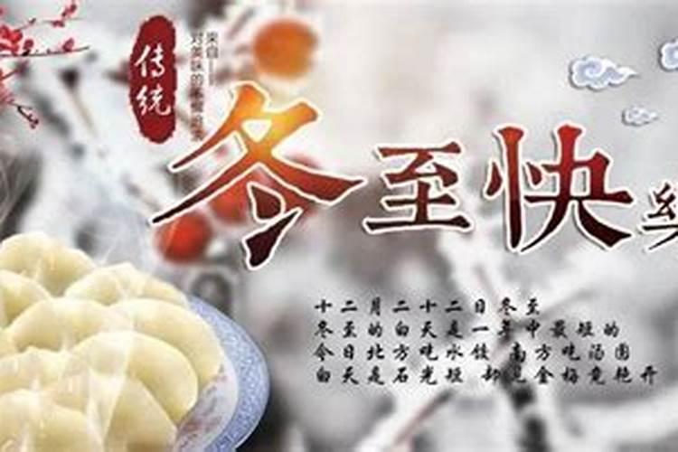 冬至能运动吗？