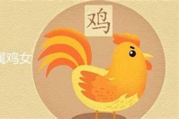 属鸡的女孩和哪个属相合婚？