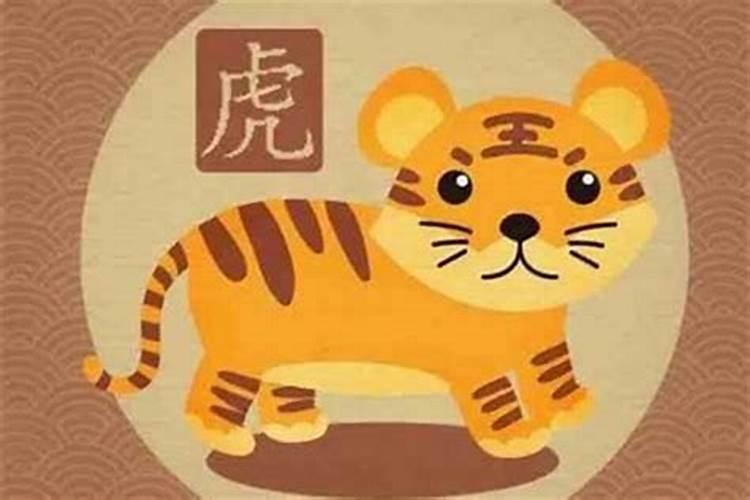 属虎女2026年运势62年