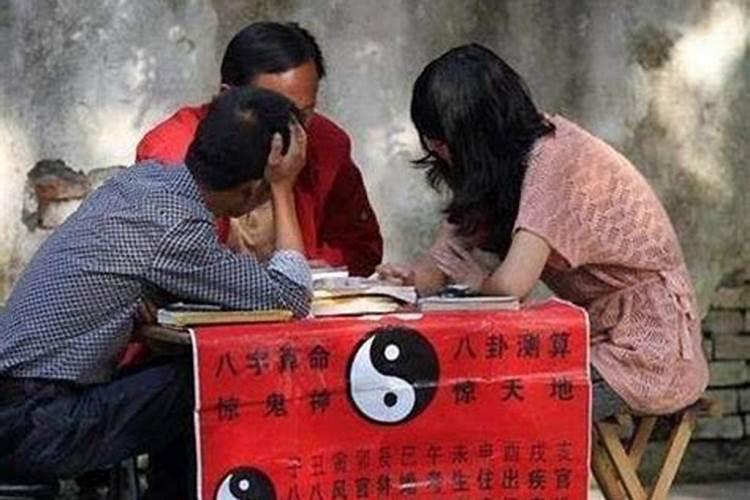 算命的说婚姻不顺
