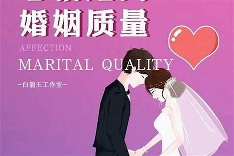 怎样起卦算财运婚姻？