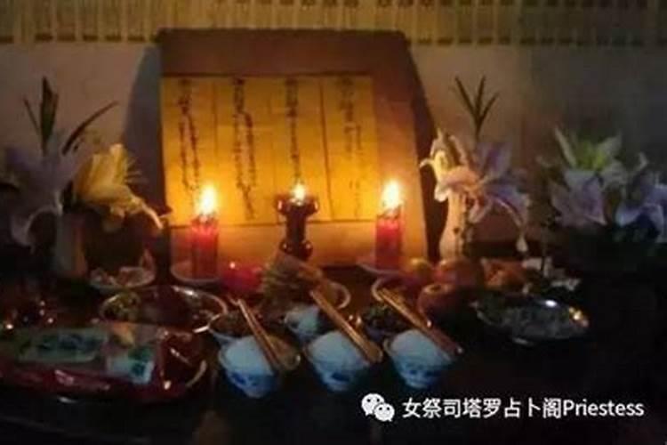 七月十五农村上坟习俗