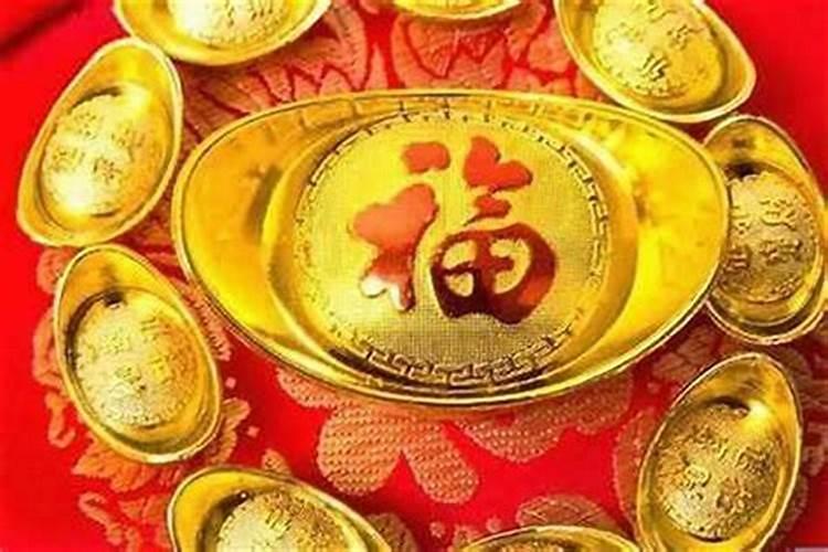 怎么样提高自己财运？