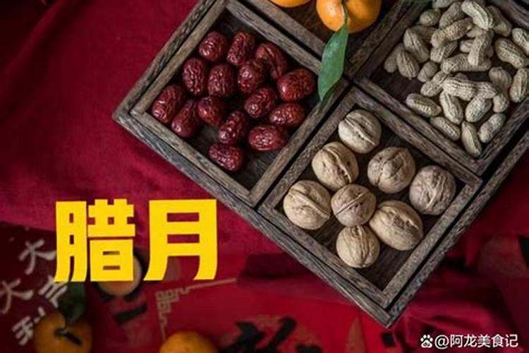 以后在农历腊月十三