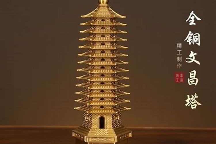黄铜文昌塔价格多少钱？