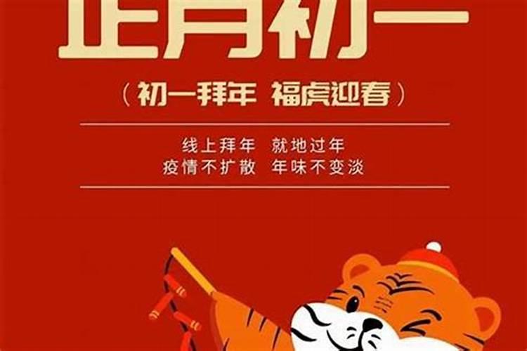 正月初一中江县哪里好耍？