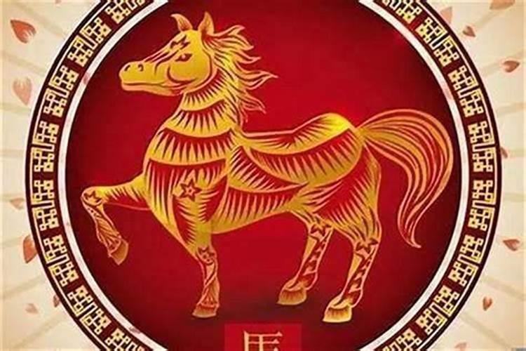 生肖马女命2026年运程