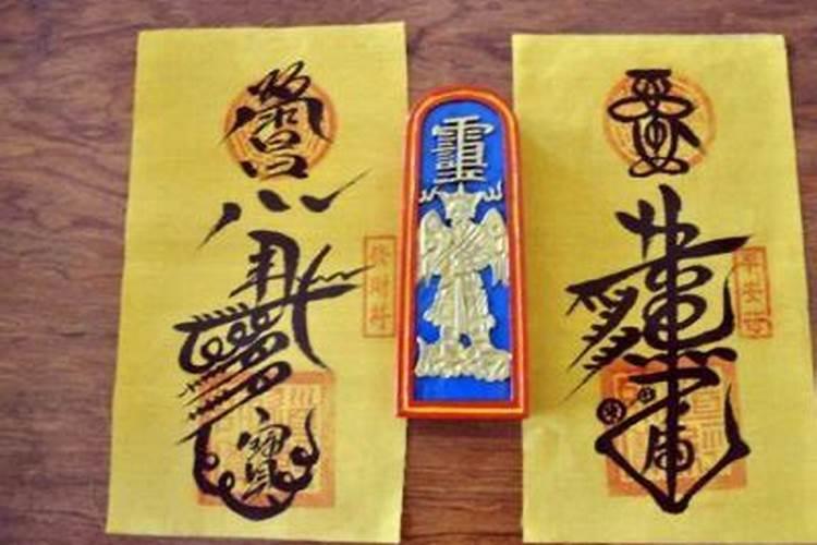 太岁符可以防小人吗？