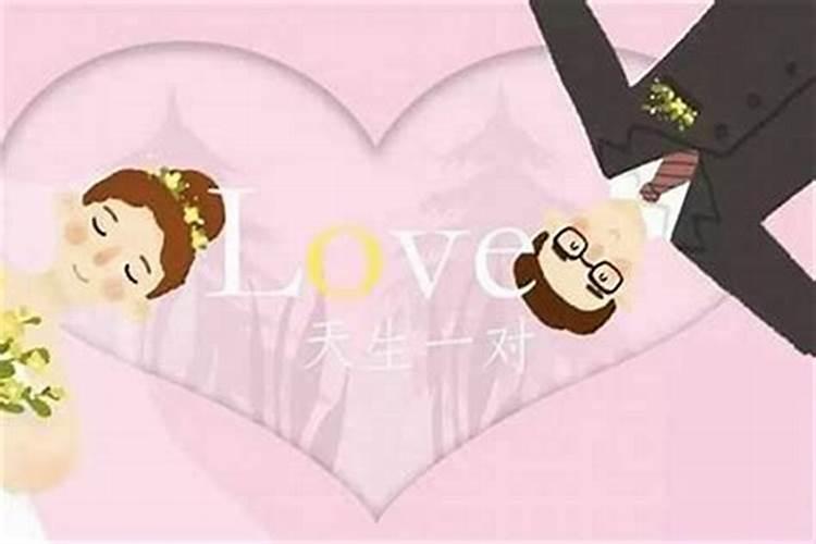 怎么测算一生中有几次婚姻？