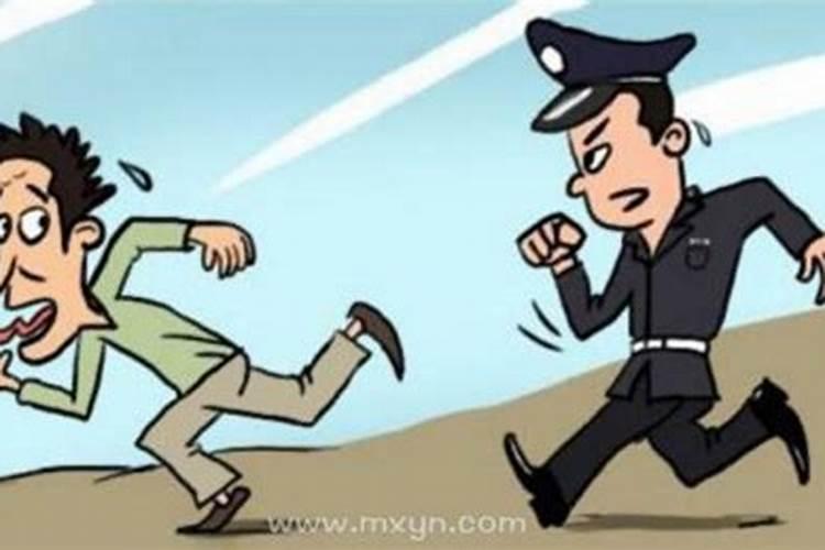梦见犯法逃跑是什么意思？