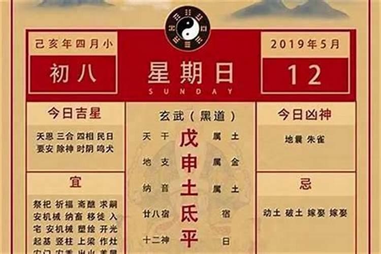 71年7月19出生运程