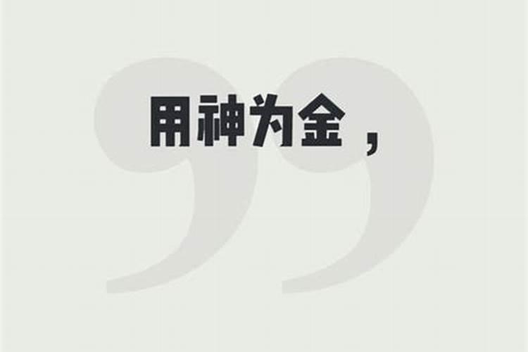 八字和儿子缘分薄怎么化解？