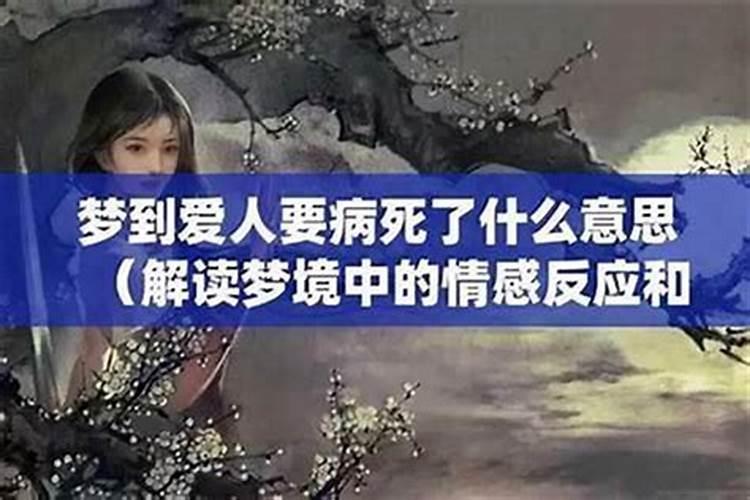 梦见死去多年的表妹？