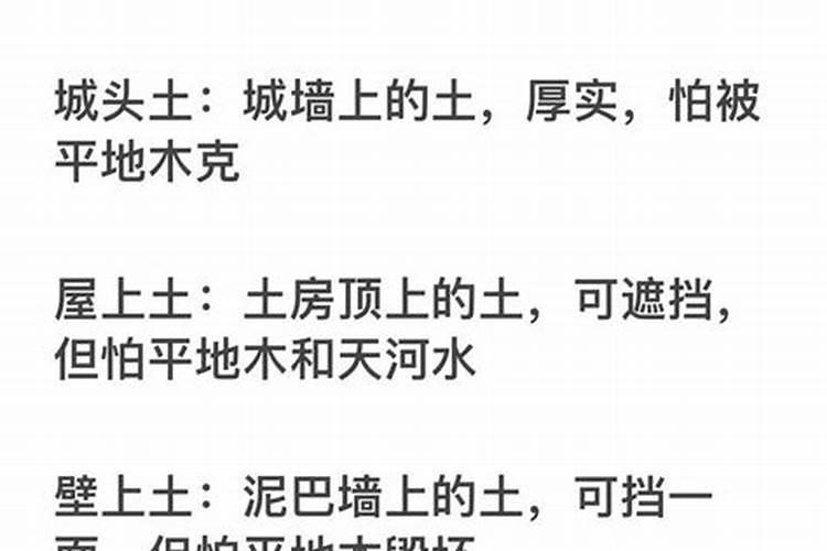 土命和火命合婚吗怎样？