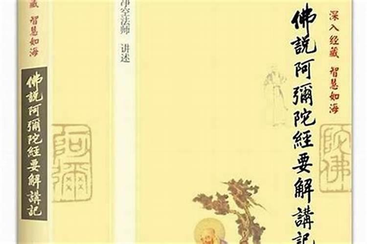 法会真的能超度亡灵吗？