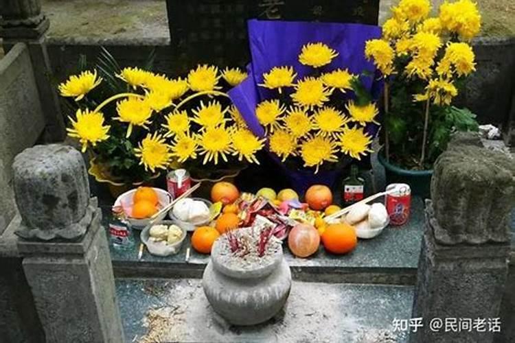 腊月坟祭品