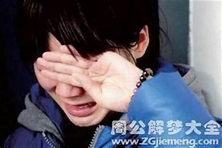 梦见亲妹妹死了啥意思？