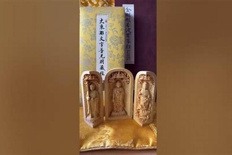 放生回向已故父母