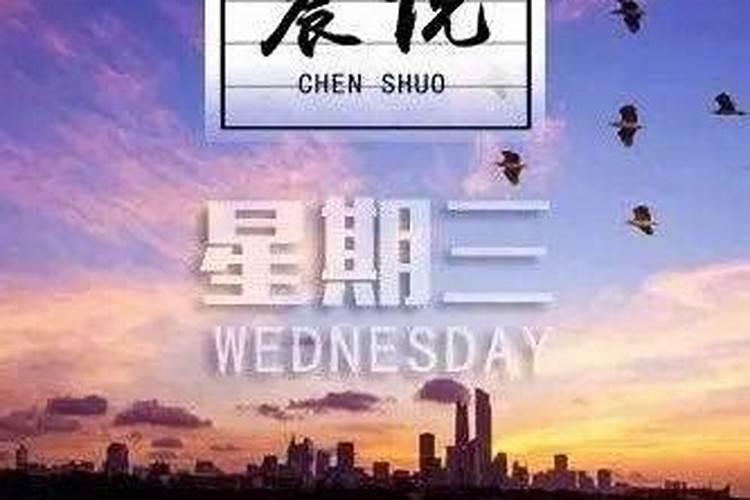 远离小人远离是非