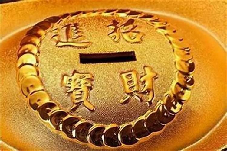 最近财运不好