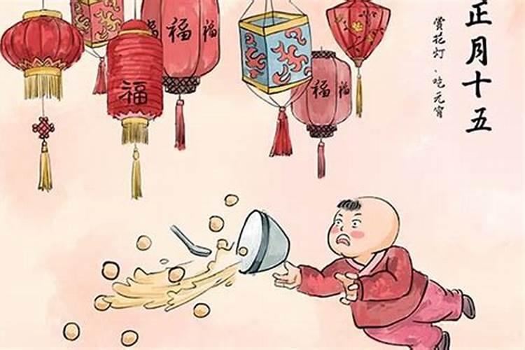 今年正月十五上添丁几？
