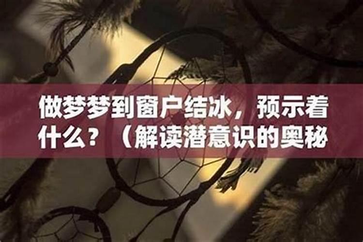 梦到前妻纠缠我不放
