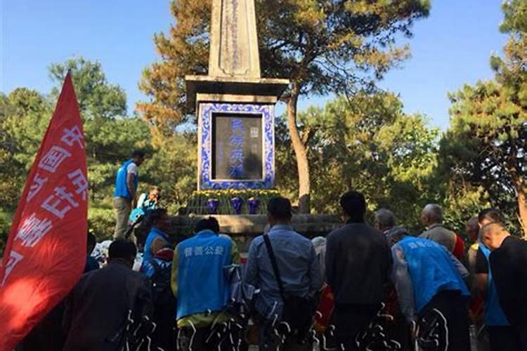 清明祭国殇