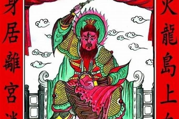九月初九财神爷上几个？