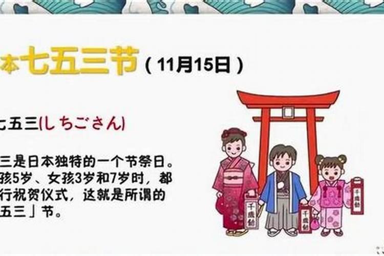 1月1日是什么节日？