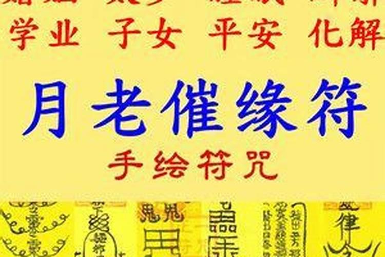 最好最快催婚姻的方法