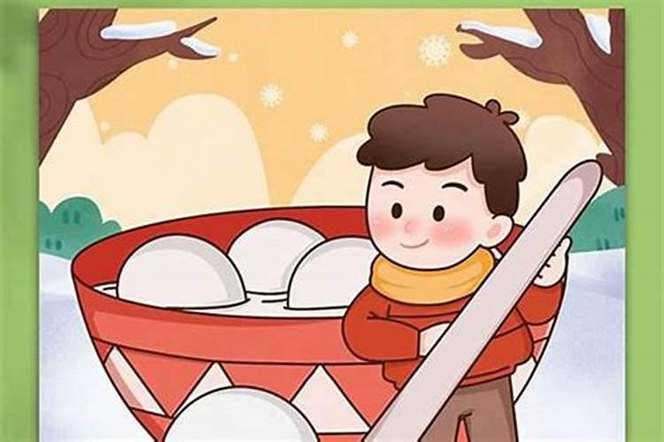 冬至出生的男人好吗？