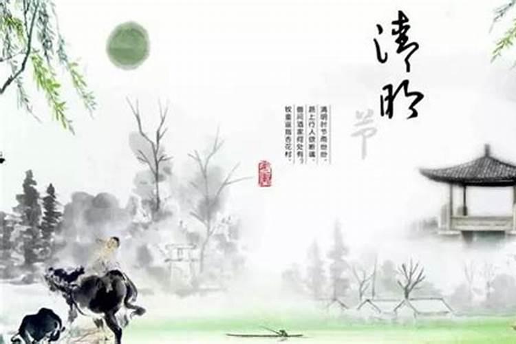 清明祭我父