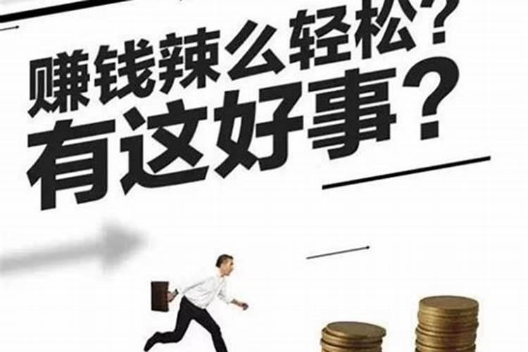 突然财运不好为什么？